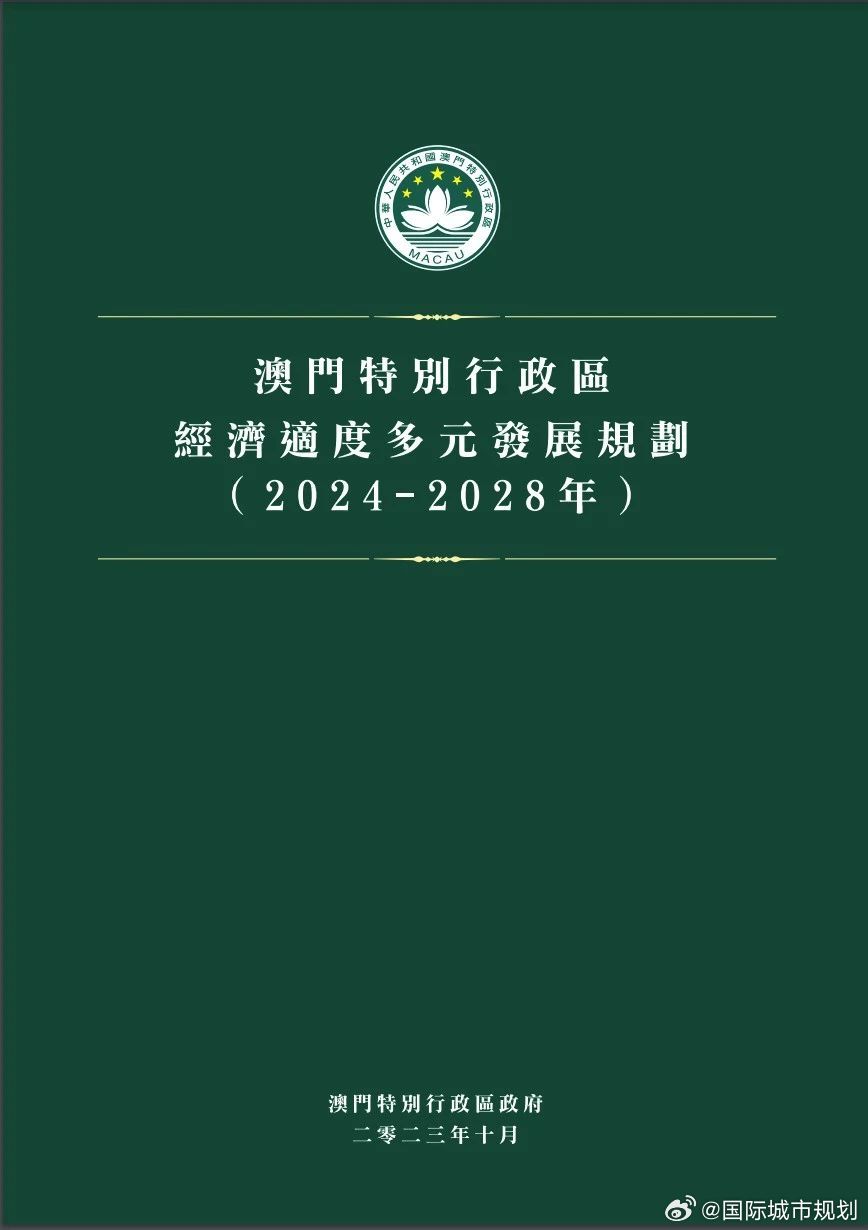 澳门与香港管家婆的精准预测，全面释义、解释与落实策略到2025年,2025澳门与香港管家婆100%精准,全面释义、解释与落实