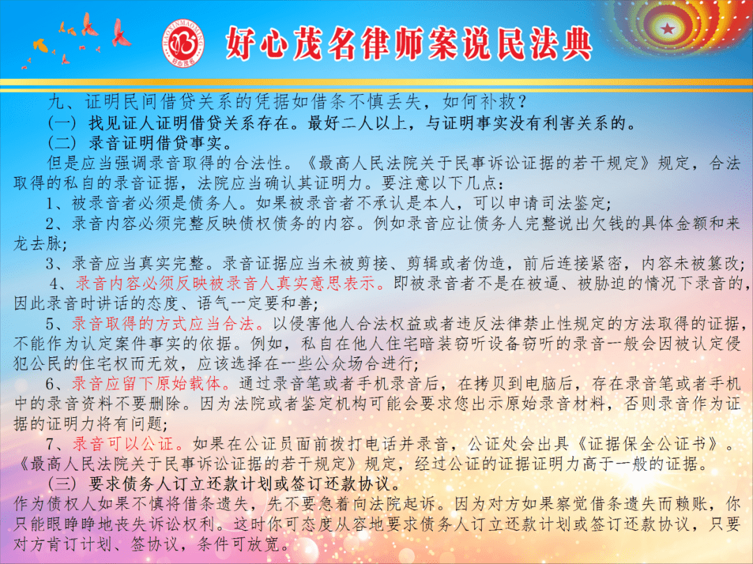 确保成语解释落实的问题—以澳门特马开奖为例,4949澳门特马今晚开奖53期,确保成语解释落实的问题_尊享款