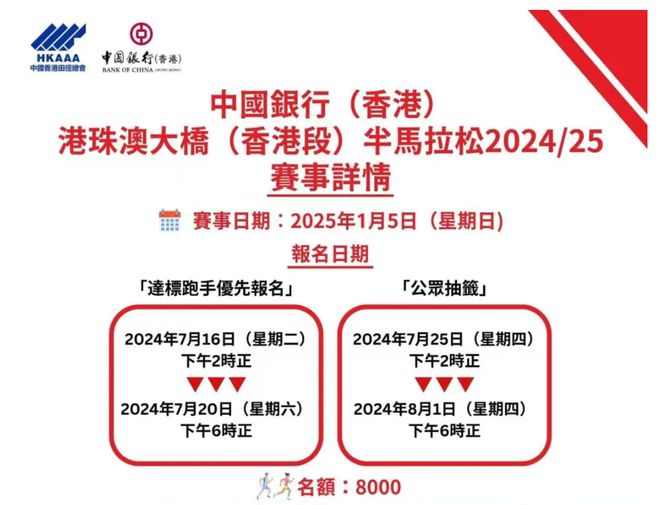 新澳2025全年最新资料大全的全面释义解释与落实,新澳2025全年最新资料大全,全面释义解释与落实