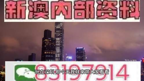 亿彩网与澳门特马开奖，全面贯彻解释落实的实践,2025澳门特马今晚开奖亿彩网,全面贯彻解释落实的实践