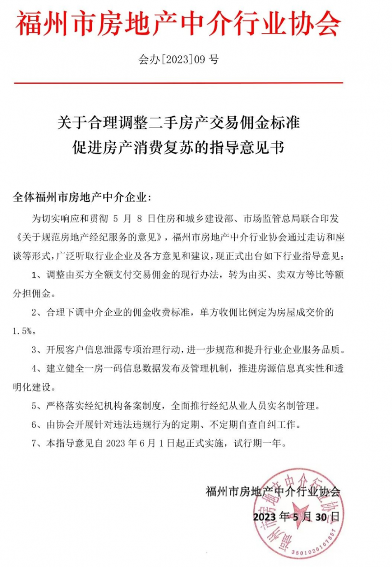 澳门与香港一码一肖一特一中详解，规程解读与实施指南,澳门与香港一码一肖一特一中详情;规程解读与实施指南