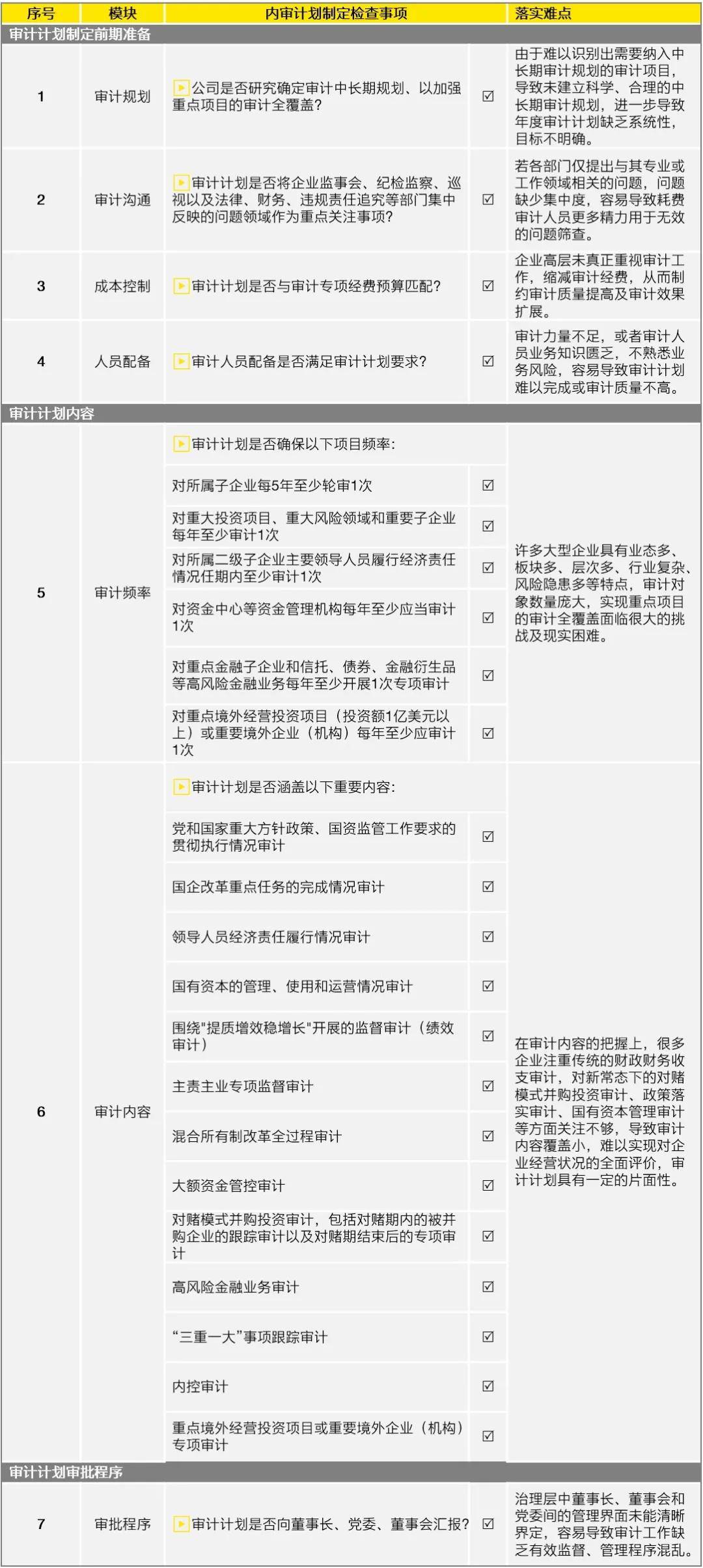 香港全年内部资料免费公开的合法性详解、解释与落实,香港全年内部资料免费公开,合法性详解、解释与落实