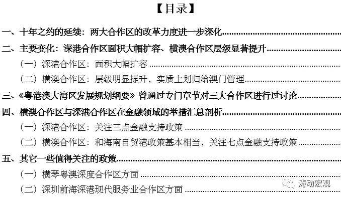 双心一文 第185页