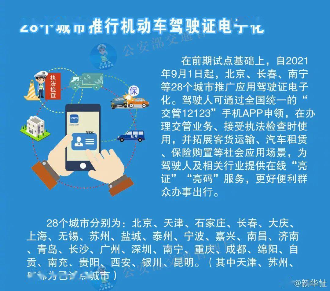 关于新澳精准免费大全的实证释义、解释与落实策略探讨,2025新澳精准免费大全-实证释义、解释与落实