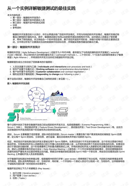 新闻 第270页