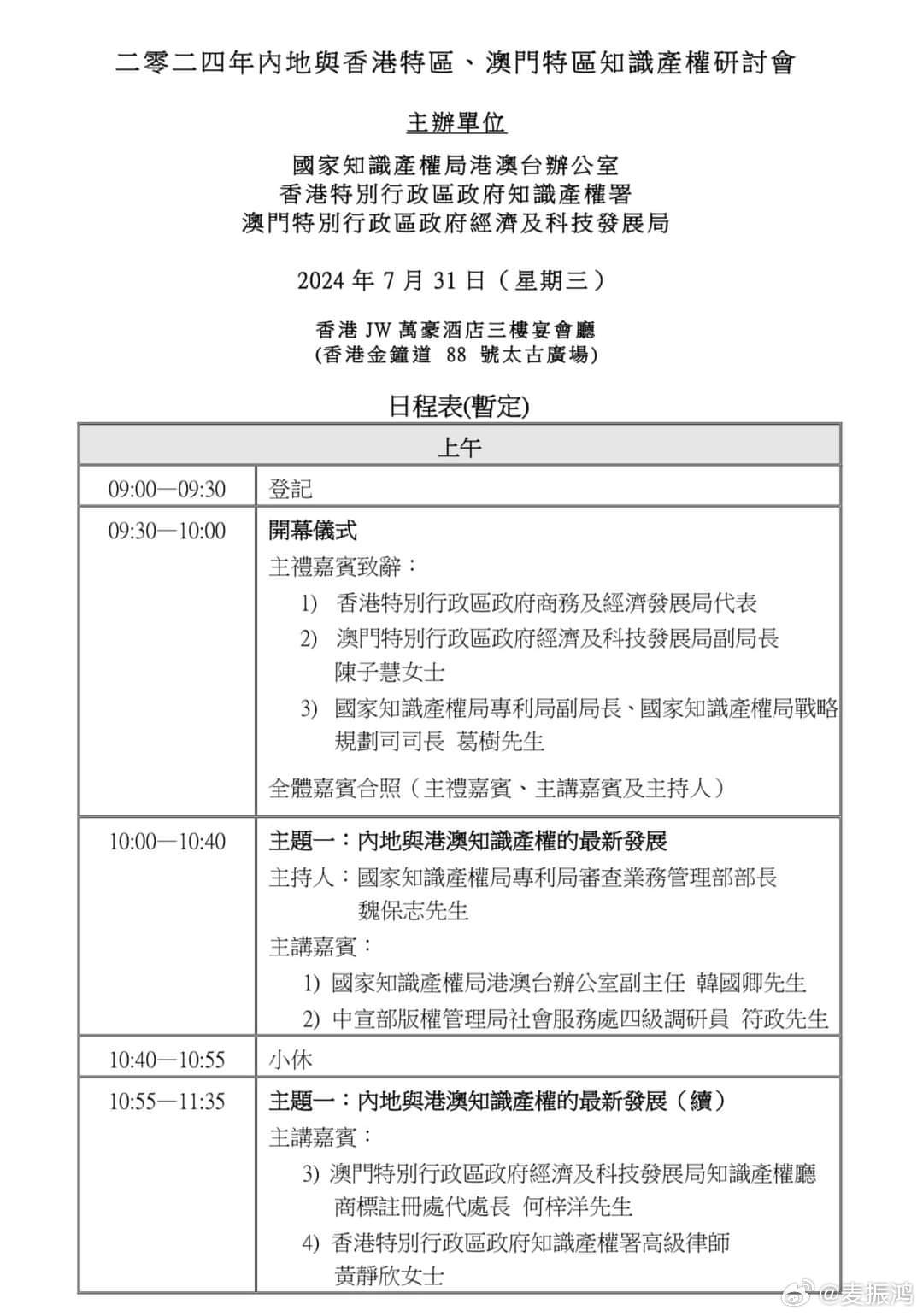 探索未来澳门王中王资料，精准解答与落实策略,2025年新澳门王中王资料,精准解答解释落实