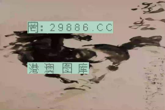 百科 第139页