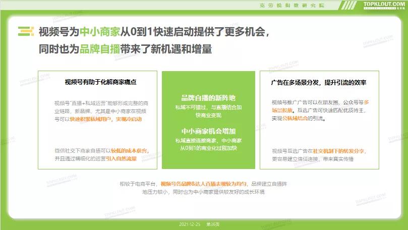 探索未来商业生态，解析新奥管家婆香港在2025正版中的构建策略与落实之道,2025正版新奥管家婆香港,构建解答解释落实