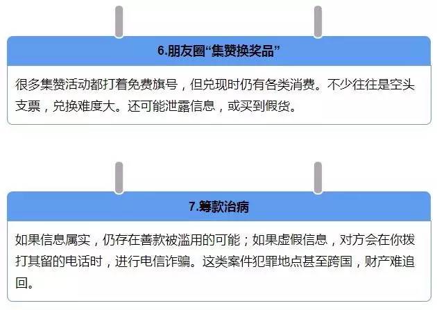 警惕虚假宣传，解读管家婆一肖一码背后的真相,管家婆一肖一码100%准确一!警惕虚假宣传,全面解释落实