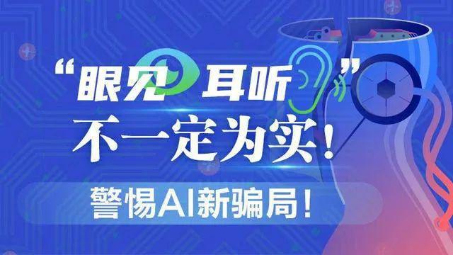 警惕虚假宣传，全面解析新澳门王中王期期中的真相,新澳门王中王100%期期中;警惕虚假宣传-全面贯彻解释落实