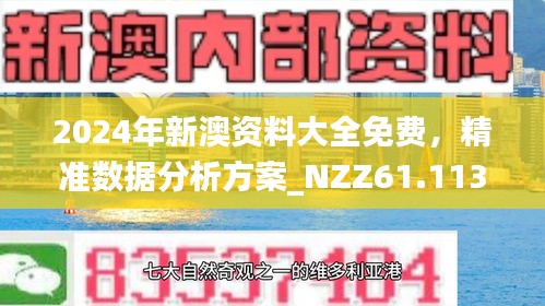 新闻 第174页