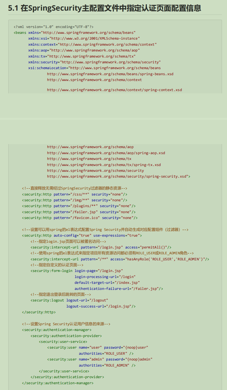 揭秘2025新澳免费资料内部玄机—亦步亦趋精选答案落实全新版本,2025新澳免费资料内部玄机亦步亦趋精选答案落实_全新版本