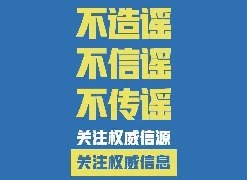 警惕虚假宣传，全面解释落实，关于2025新奥最精准免费大全的全面解析,2025新奥最精准免费大全;警惕虚假宣传-全面贯彻解释落实