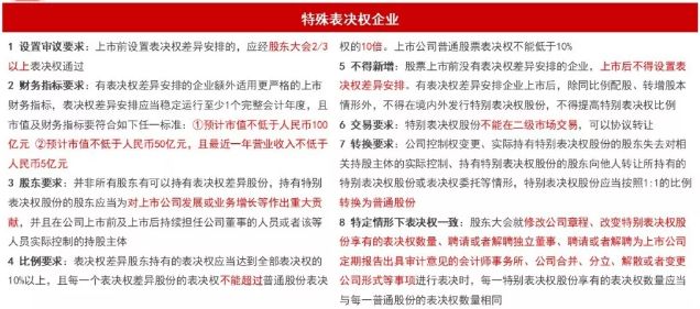 警惕虚假宣传，全面解析新澳2025精准正版免费资料真实性,新澳2025精准正版免費資料,警惕虚假宣传,全面解释落实