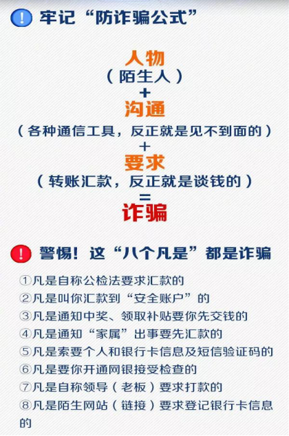 警惕虚假宣传，精准四肖背后的系统管理执行,7777788888精准四肖;警惕虚假宣传-系统管理执行