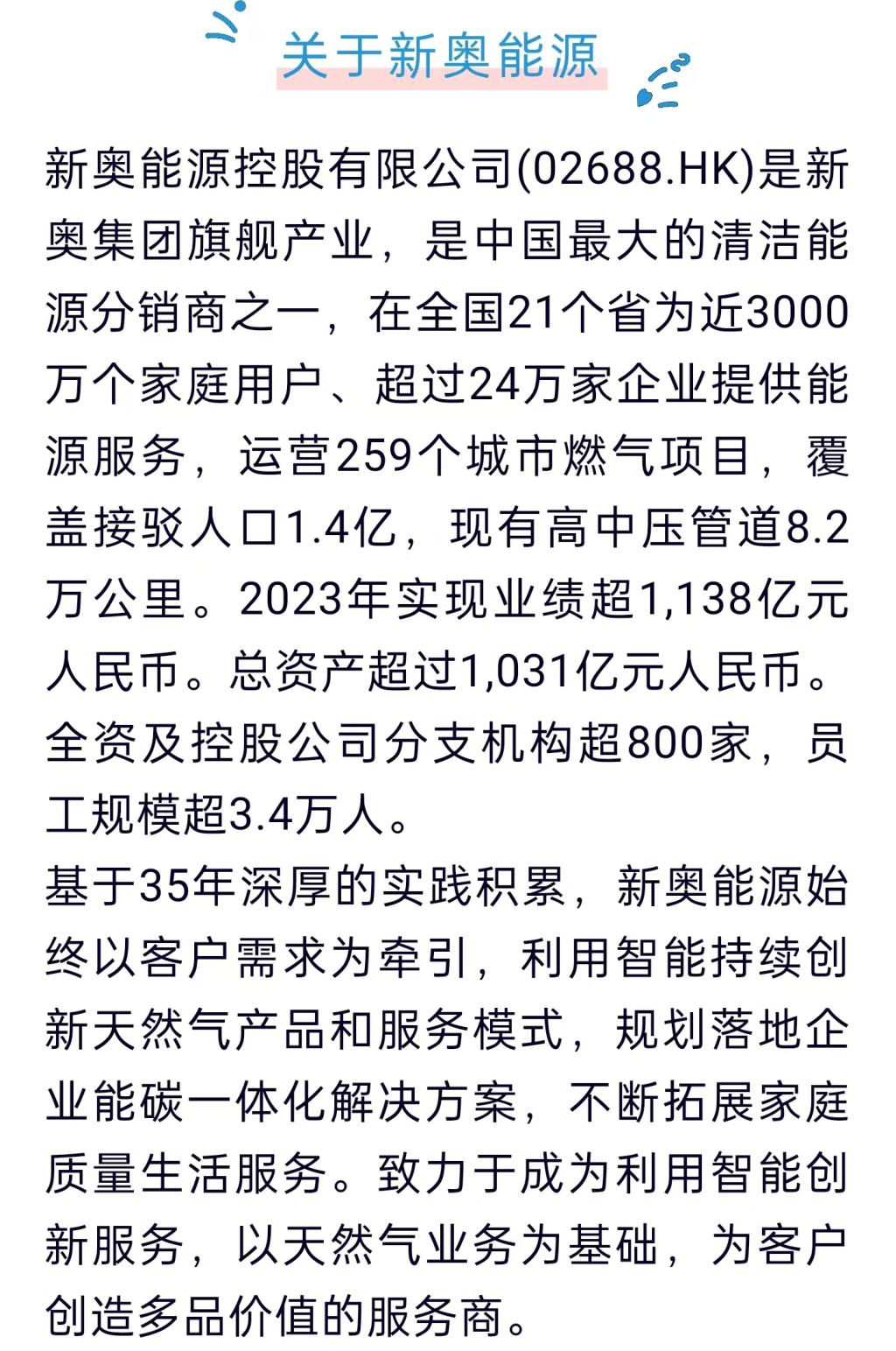 双心一文 第136页