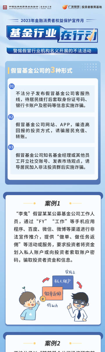 澳门王中王100%的资料与虚假宣传的警惕，全面释义与落实策略（标题）澳门王中王100%的资料2025年-警惕虚假宣传,全面释义落实