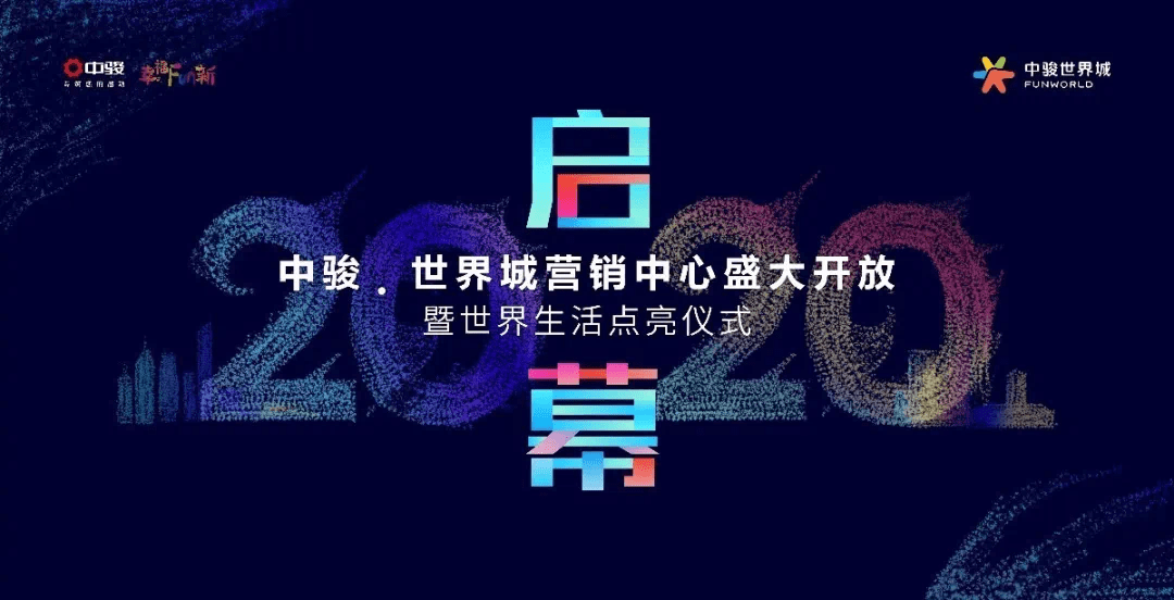 新闻 第139页