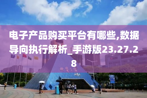 新澳今晚9点30分的特殊含义与落实行动,新澳今晚9点30分的特殊含义与落实行动