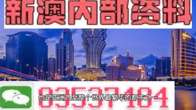 解读澳门与香港正版免费资料的资本释义及其在2025年的落实策略,2025年澳门与香港正版免费资料资本释义、解释与落实