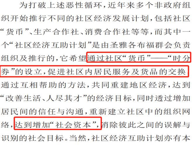 解析与落实，关于2025年天天彩免费资料的政策释义与实施策略,解析与落实,关于2025年天天彩免费资料的政策释义与实施策略