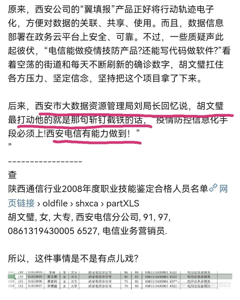 澳门一码一码100准确天天，揭秘真相、深度解析与实践落实,澳门一码一码100准确天天,详细解答、解释与落实