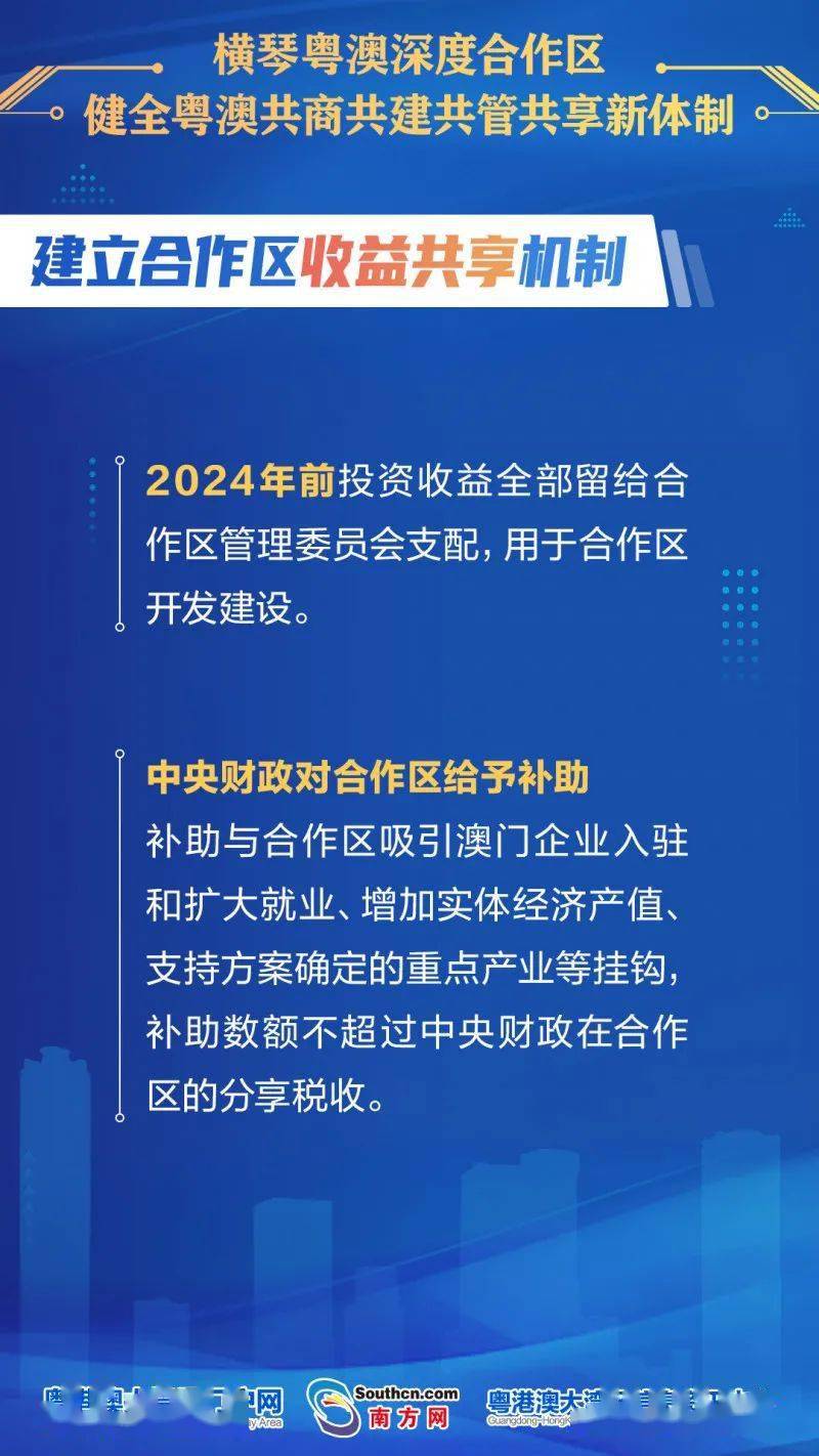 新澳2025精准正版免费资料精选解析、解释与落实策略,新澳2025精准正版免費資料精选解析、解释与落实