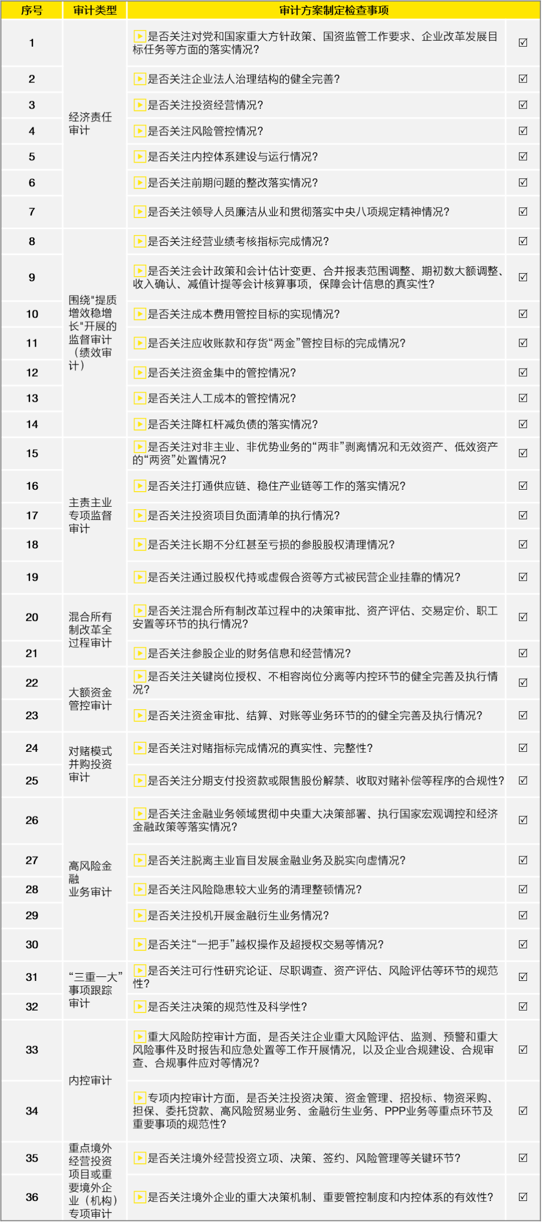 香港全年内部资料免费公开的合法性详解、解释与落实,香港全年内部资料免费公开,合法性详解、解释与落实