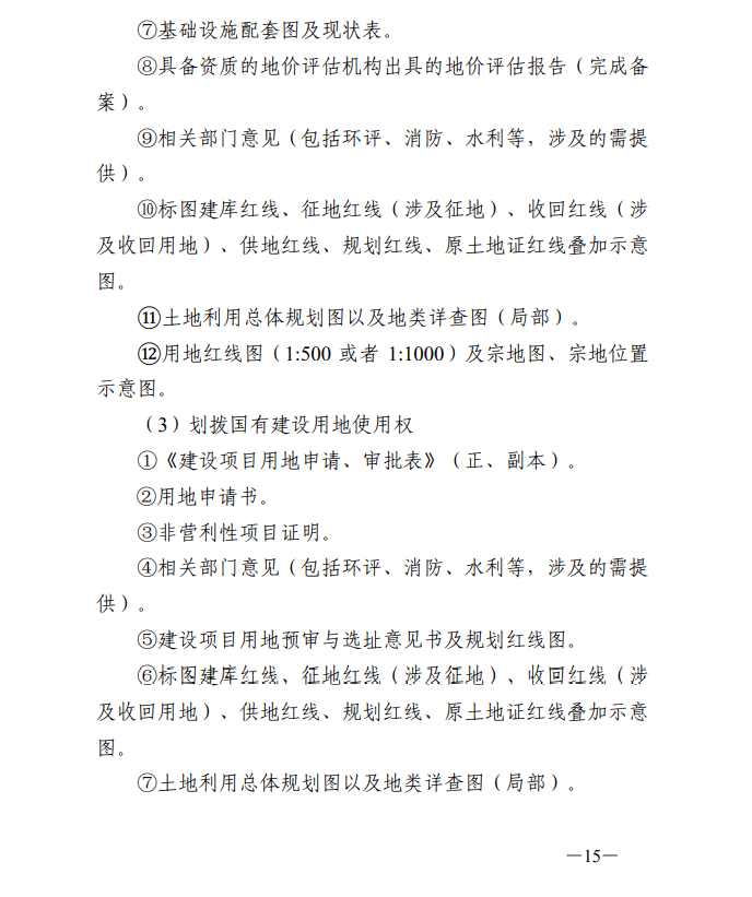 新澳门天天免费精准大全，全面解析与实施策略,2025-2026年新澳门天天免费精准大全;全面释义、解释与落实全面解析与实施