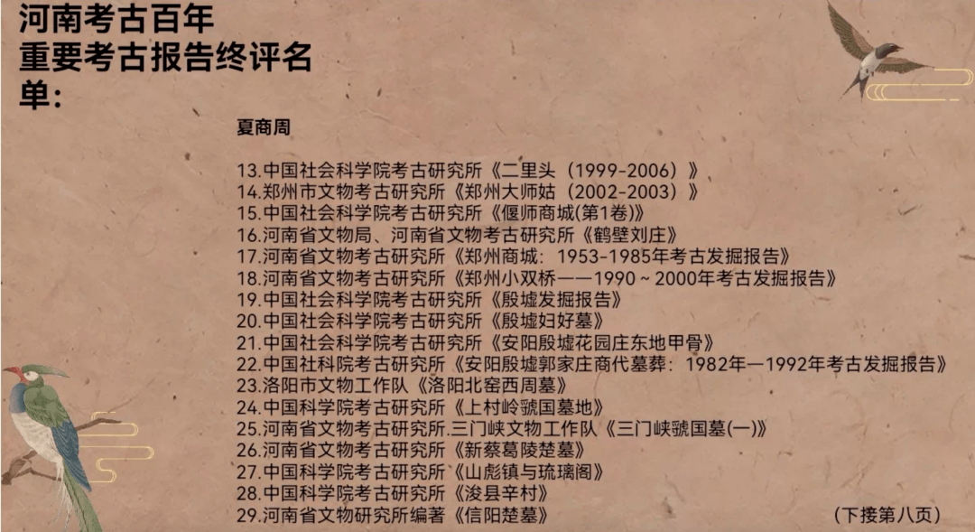 探索新澳门，2025年天天免费精准大全的实证释义与落实策略,2025年新澳门天天免费精准大全;实证释义、解释与落实