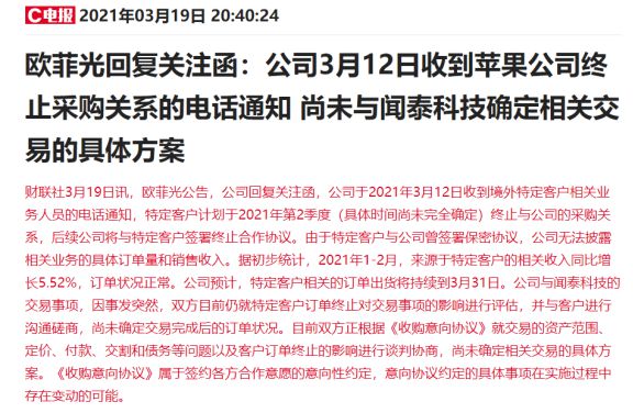 澳门特马今晚开奖53期，时代的解答与解释之落实,2025澳门特马今晚开奖53期,时代解答解释落实