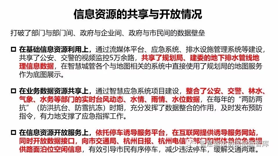 确保成语解释落实的问题—以4949澳门特马今晚开奖53期为关键词的思考,4949澳门特马今晚开奖53期,确保成语解释落实的问题_尊享款