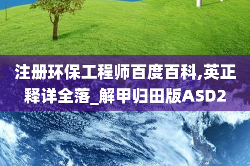 新澳今晚9点30分的特殊含义与落实行动,新澳今晚9点30分的特殊含义与落实行动