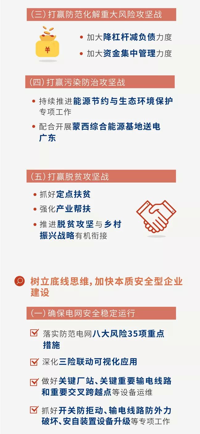 新澳2025资料大全免费，高效回顾方案与经典版探索,新澳2025资料大全免费,高效回顾方案_经典版