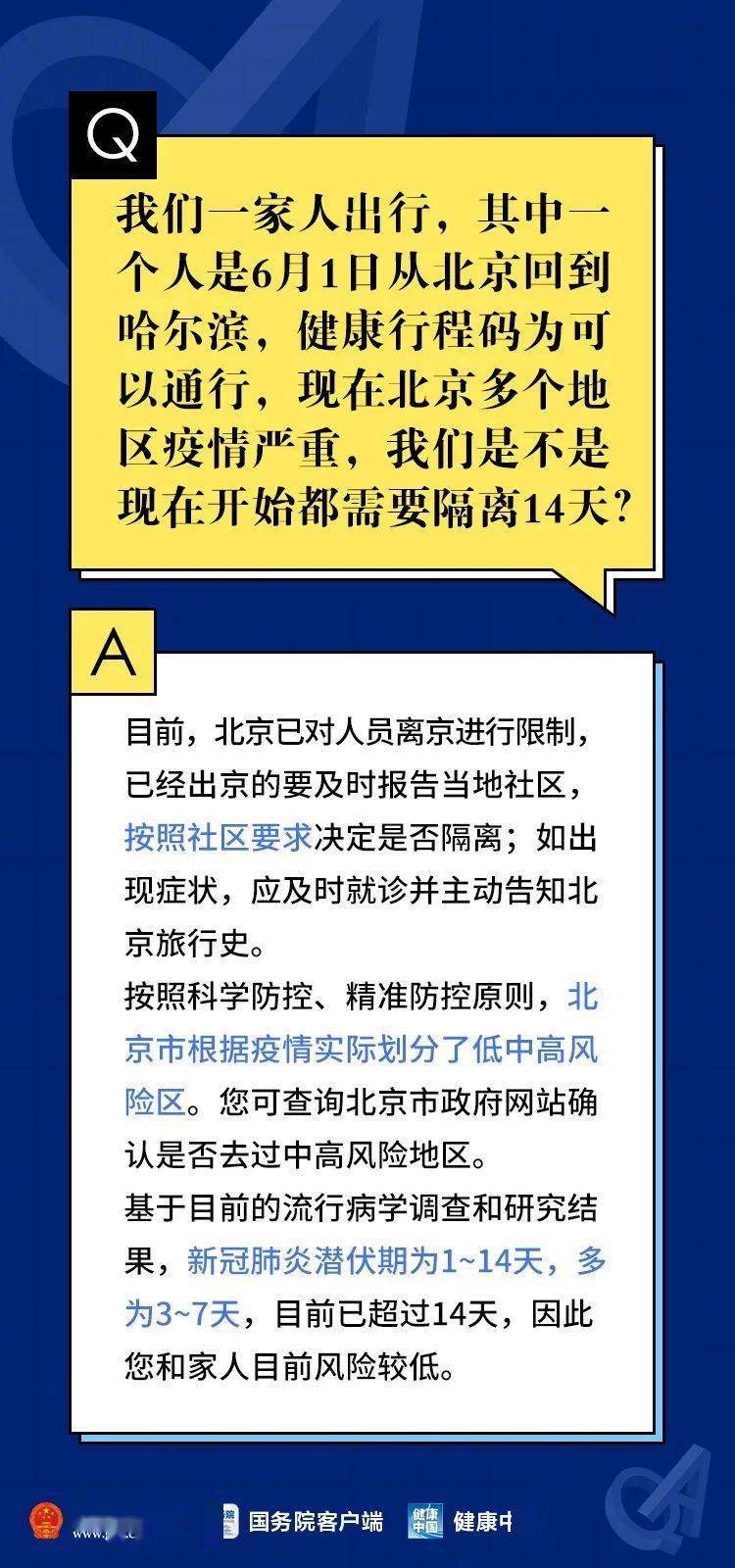 关于2025年天天彩免费资料的全面解答与解释落实,2025年天天彩免费资料,全面解答解释落实