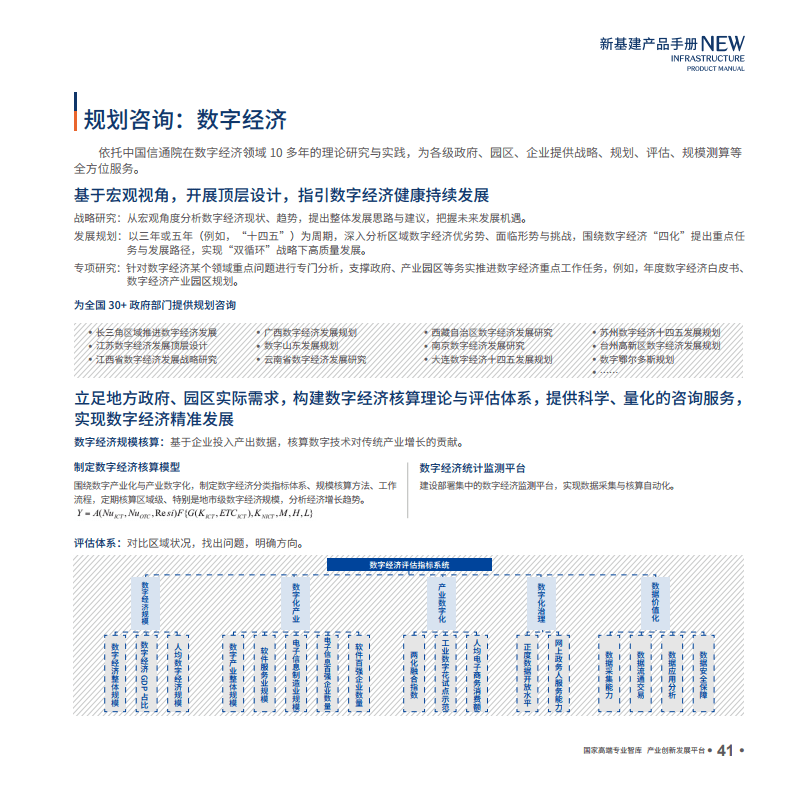 探索未来，澳门新机遇下的精准服务与免费福利全面释义与落实策略,2025新澳门天天免费精准 全面释义、解释与落实