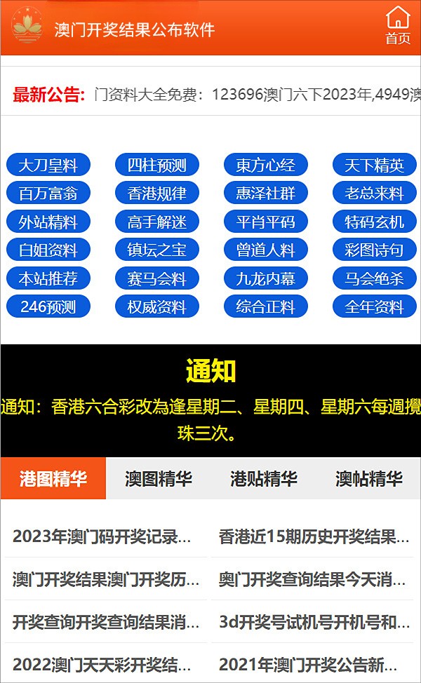 探索未来之门，2025精准资料免费大全详解与落实策略,2025精准资料免费大全.详细解答、解释与落实