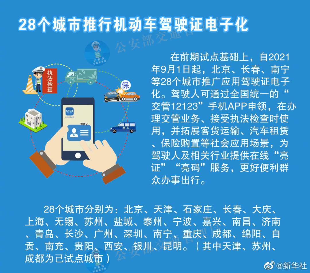 澳门与香港正版免费资料的资本释义、解释与落实，展望2025年及未来,2025年澳门与香港正版免费资料资本释义、解释与落实