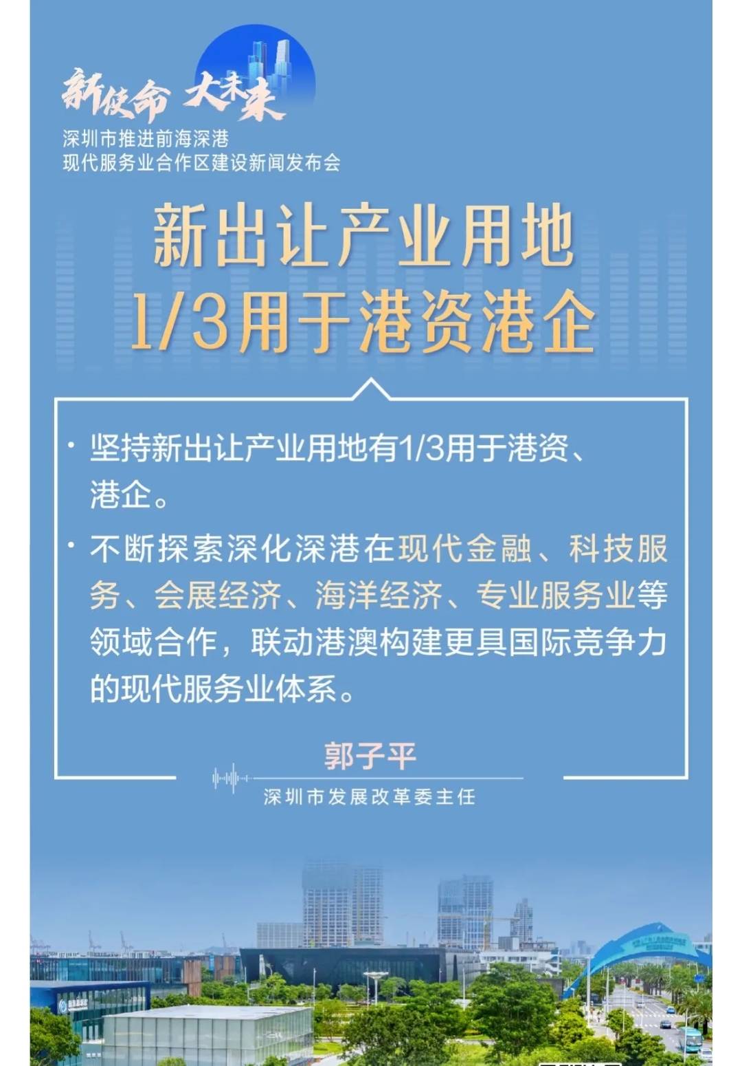 探索未来之路，澳门精准服务全面释义与落实策略至2025年,2025新澳门精准免费提供全面释义、解释与落实