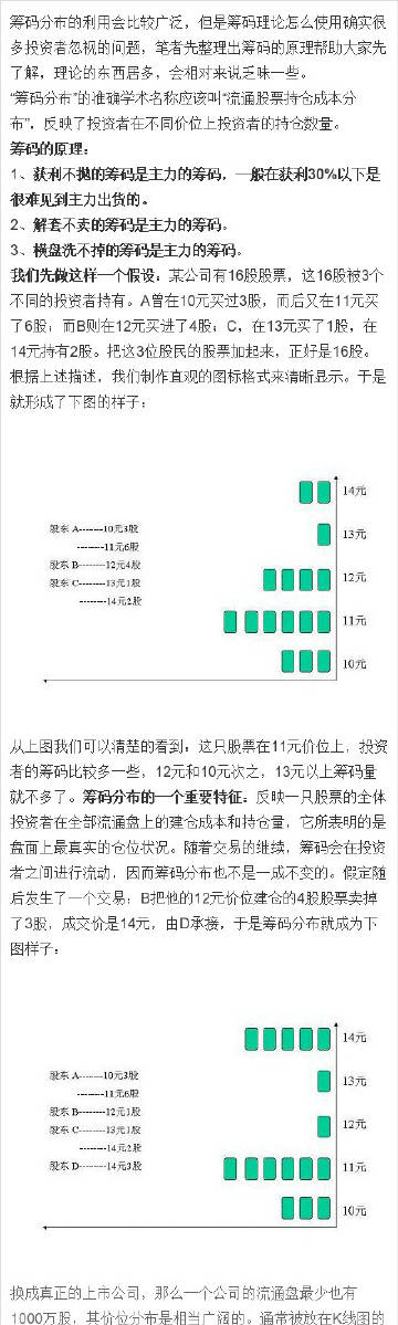 百科 第216页