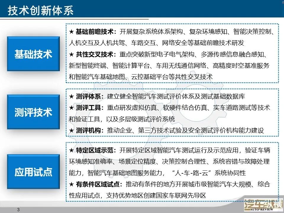 关于2025全年免费资料大全的全面释义、解释与落实策略,2025全年免费资料大全全面释义、解释与落实