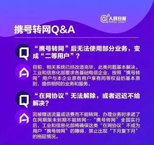 澳门与香港管家婆的精准图片，全面释义、解释与落实,澳门与香港管家婆100%精准图片,全面释义、解释与落实