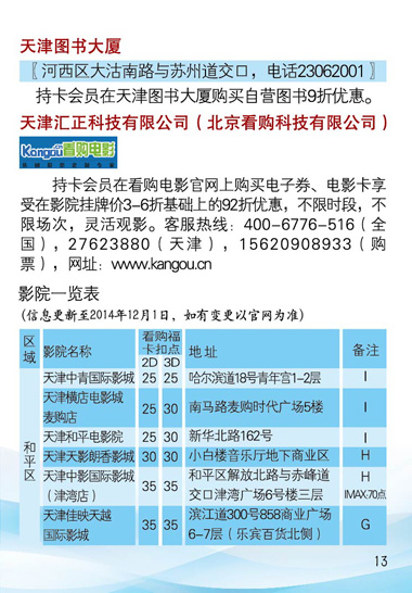 迈向2025年，正版资料免费大全的实证释义、解释与落实策略,2025年正版资料免费大全,实证释义、解释与落实