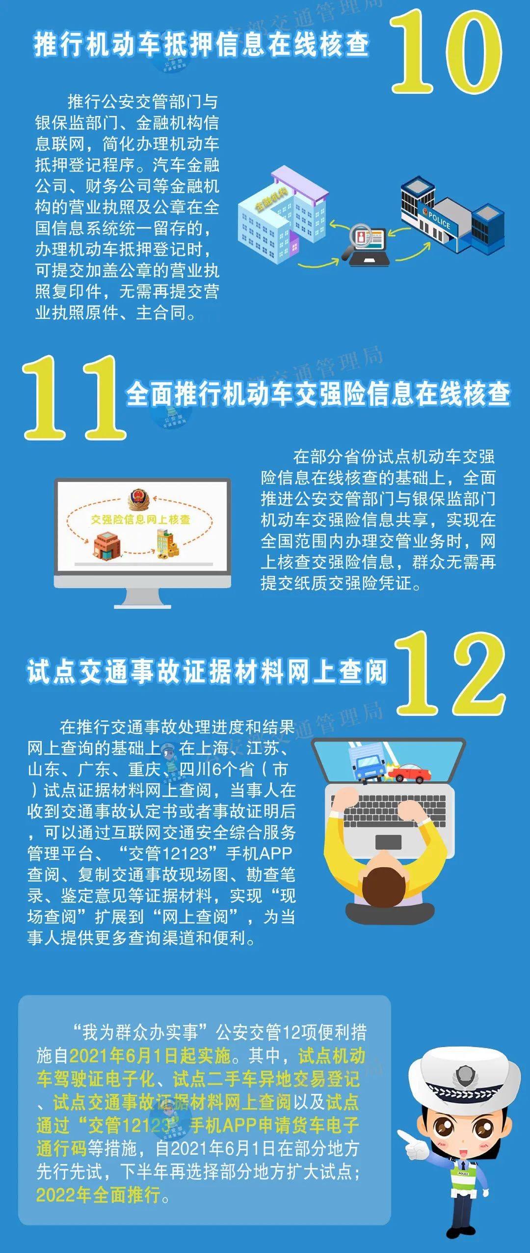 澳门精准免费大全，解析落实与最佳精选策略至2025年,澳门精准免费大全,解析落实与最佳精选策略到2025年