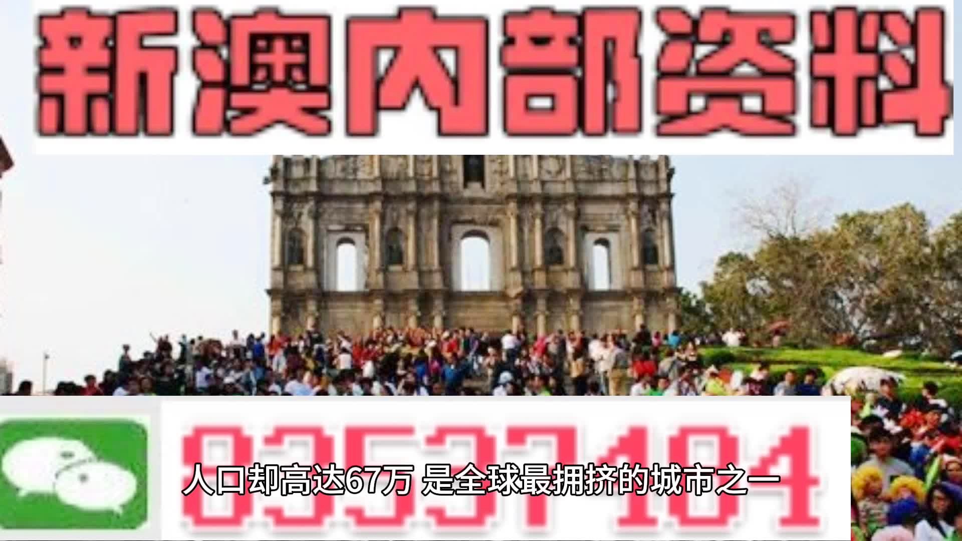 探索与解析，2025年新澳门天天免费精准大全,2025年新澳门天天免费精准大全;仔细释义、解释与落实