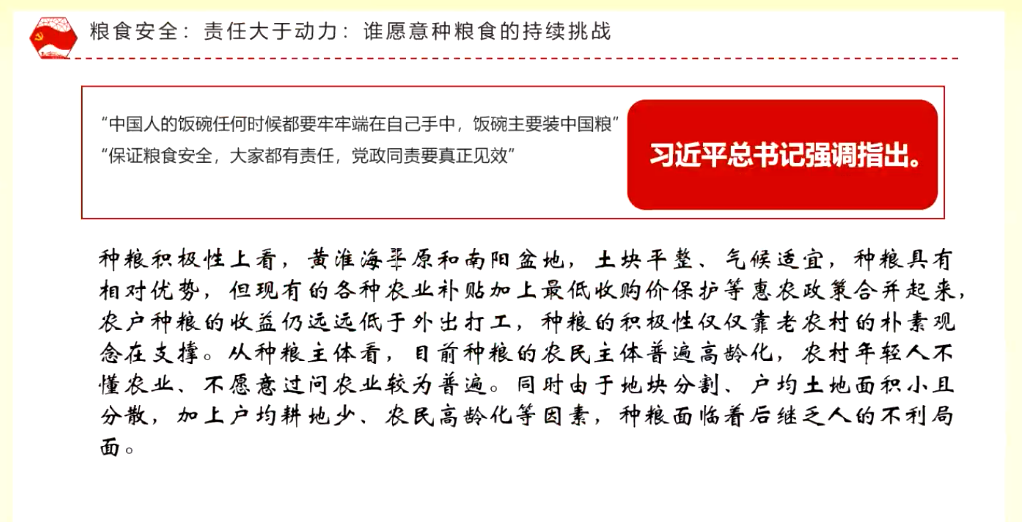 全面解读精准管家婆，从数字到实践的全面释义与落实策略,7777788888精准管家婆 全面释义解释落实