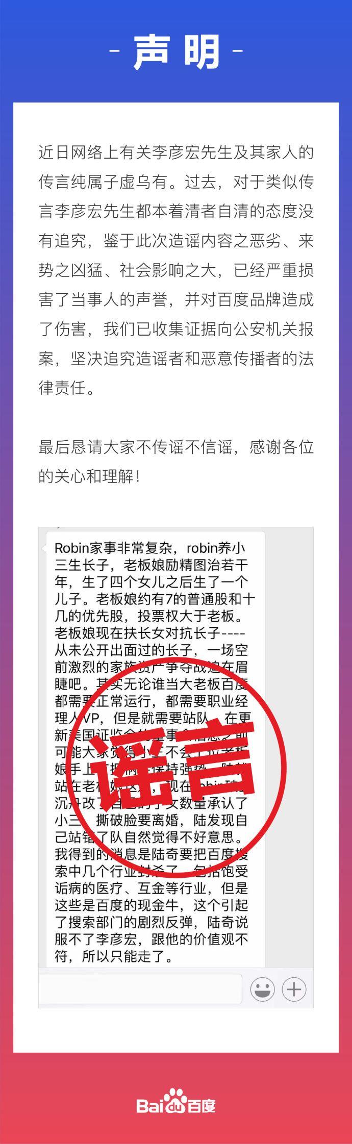 澳门王中王100%的资料真相揭秘，警惕虚假宣传，全面释义落实之道,澳门王中王100%的资料2025年-警惕虚假宣传,全面释义落实