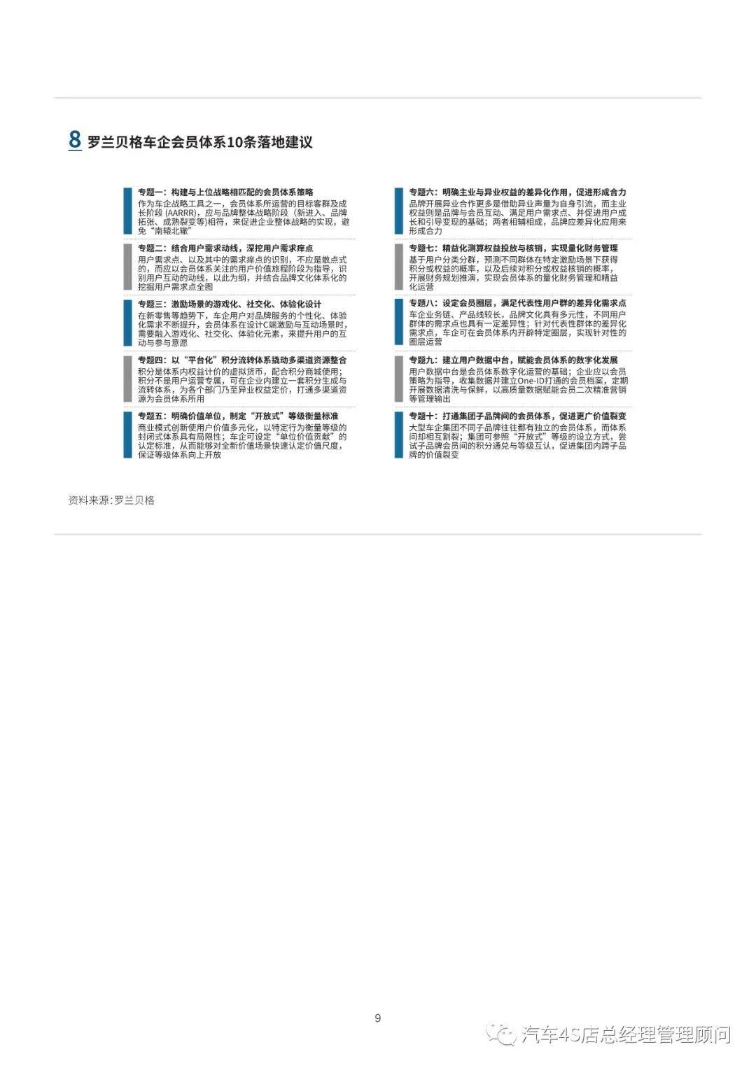 新澳2025年正版资料更新，全面释义解释与落实策略,新澳2025年正版资料更新,全面释义解释与落实策略