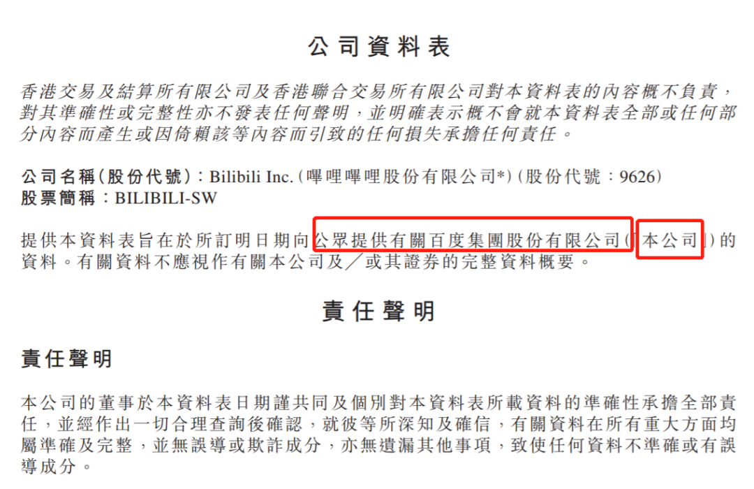 揭秘2025新奥正版资料，深度解读考试释义与免费获取途径,2025新奥正版资料免费提供|考试释义深度解读