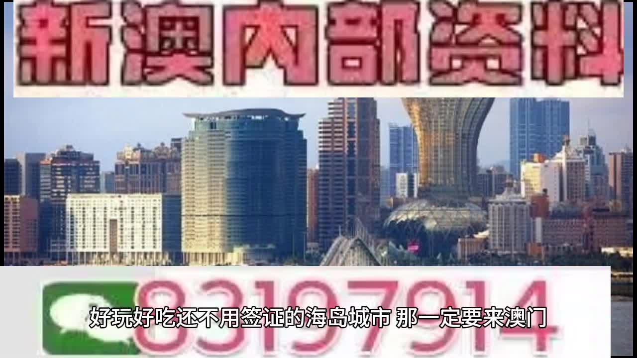 警惕虚假宣传，揭开澳门天天免费精准大全背后的真相,2025新澳门天天免费精准大全;警惕虚假宣传